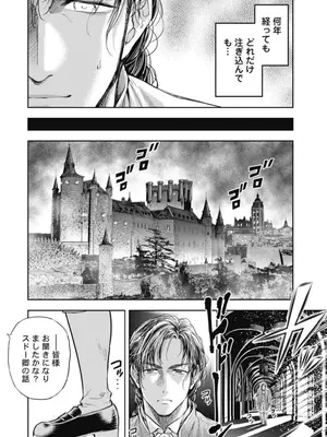 [猪熊しのぶ]異世界ソープランド輝夜 04_040034