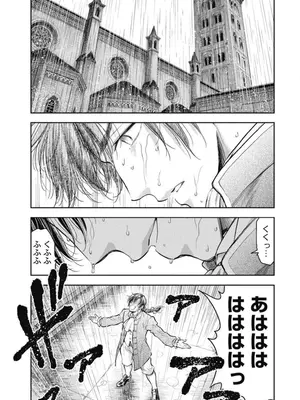 [猪熊しのぶ]異世界ソープランド輝夜 04_040037