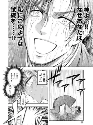 [猪熊しのぶ]異世界ソープランド輝夜 04_040038