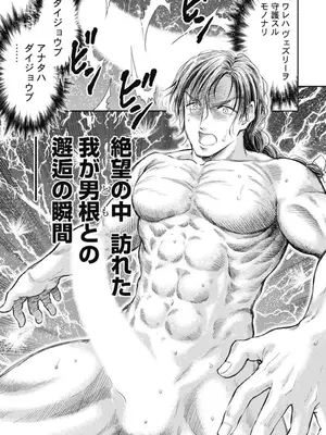 [猪熊しのぶ]異世界ソープランド輝夜 04_040041