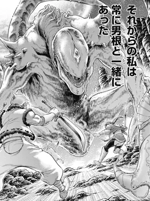 [猪熊しのぶ]異世界ソープランド輝夜 04_040042