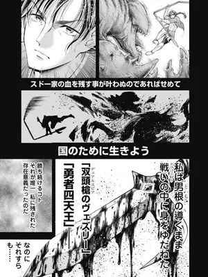 [猪熊しのぶ]異世界ソープランド輝夜 04_040043