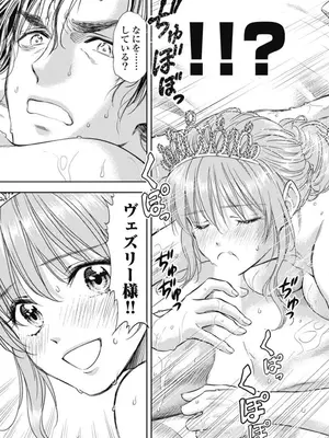 [猪熊しのぶ]異世界ソープランド輝夜 04_040047