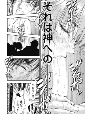 [猪熊しのぶ]異世界ソープランド輝夜 04_040056