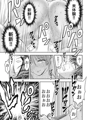 [猪熊しのぶ]異世界ソープランド輝夜 04_040061