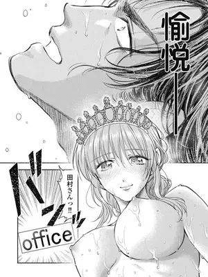 [猪熊しのぶ]異世界ソープランド輝夜 04_040064