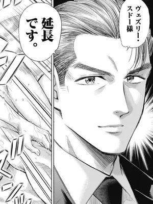 [猪熊しのぶ]異世界ソープランド輝夜 04_040066