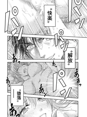 [猪熊しのぶ]異世界ソープランド輝夜 04_040068