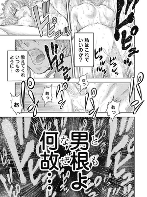 [猪熊しのぶ]異世界ソープランド輝夜 04_040071