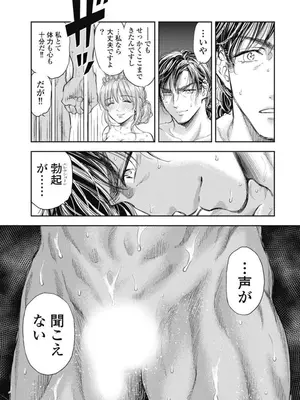 [猪熊しのぶ]異世界ソープランド輝夜 04_040075