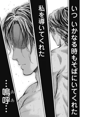 [猪熊しのぶ]異世界ソープランド輝夜 04_040077