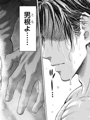 [猪熊しのぶ]異世界ソープランド輝夜 04_040078