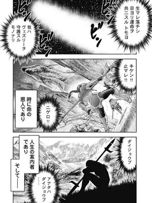 [猪熊しのぶ]異世界ソープランド輝夜 04_040080