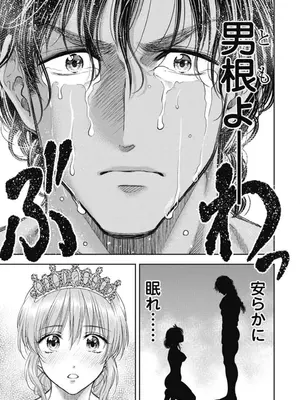 [猪熊しのぶ]異世界ソープランド輝夜 04_040083