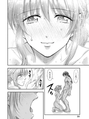 [猪熊しのぶ]異世界ソープランド輝夜 04_040084