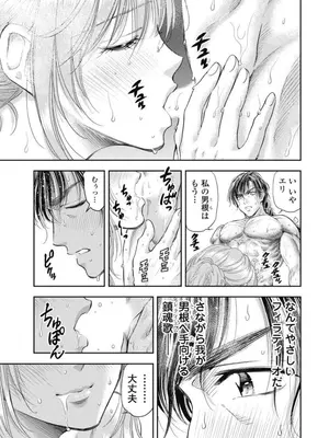 [猪熊しのぶ]異世界ソープランド輝夜 04_040085