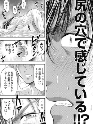 [猪熊しのぶ]異世界ソープランド輝夜 04_040093