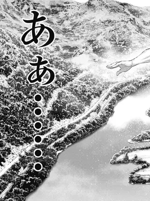 [猪熊しのぶ]異世界ソープランド輝夜 04_040103