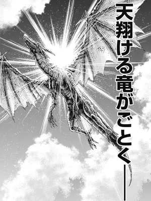 [猪熊しのぶ]異世界ソープランド輝夜 04_040105