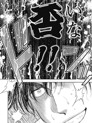 [猪熊しのぶ]異世界ソープランド輝夜 04_040110