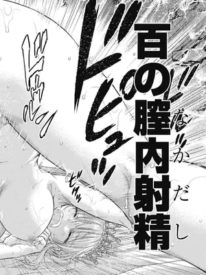 [猪熊しのぶ]異世界ソープランド輝夜 04_040112