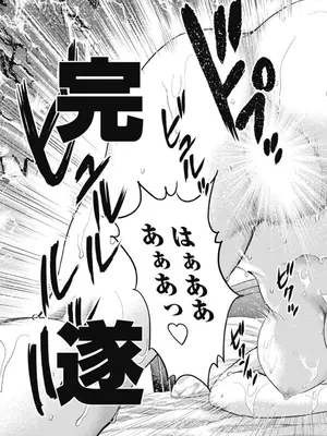 [猪熊しのぶ]異世界ソープランド輝夜 04_040113