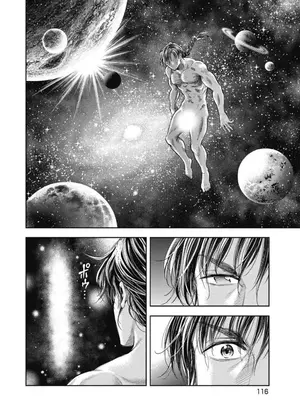 [猪熊しのぶ]異世界ソープランド輝夜 04_040116