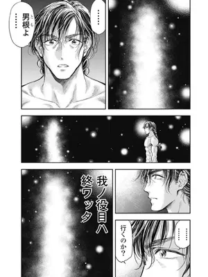 [猪熊しのぶ]異世界ソープランド輝夜 04_040117