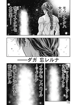 [猪熊しのぶ]異世界ソープランド輝夜 04_040118