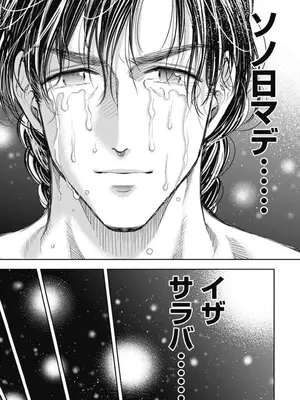 [猪熊しのぶ]異世界ソープランド輝夜 04_040119