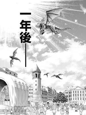 [猪熊しのぶ]異世界ソープランド輝夜 04_040121