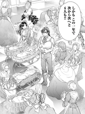 [猪熊しのぶ]異世界ソープランド輝夜 04_040126