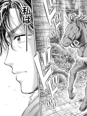 [猪熊しのぶ]異世界ソープランド輝夜 04_040129