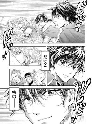 [猪熊しのぶ]異世界ソープランド輝夜 04_040131