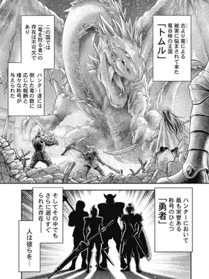 [猪熊しのぶ]異世界ソープランド輝夜 04_040133