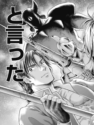 [猪熊しのぶ]異世界ソープランド輝夜 04_040135