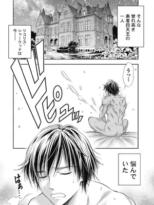 [猪熊しのぶ]異世界ソープランド輝夜 04_040138