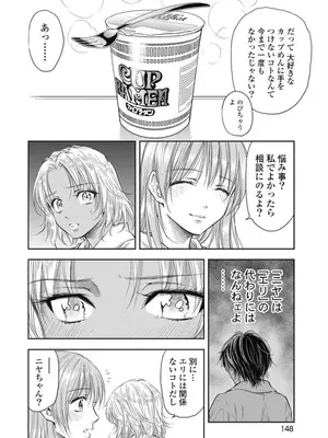 [猪熊しのぶ]異世界ソープランド輝夜 04_040148