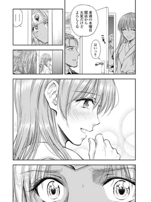 [猪熊しのぶ]異世界ソープランド輝夜 04_040150