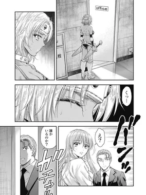 [猪熊しのぶ]異世界ソープランド輝夜 04_040151