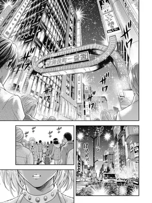 [猪熊しのぶ]異世界ソープランド輝夜 04_040153