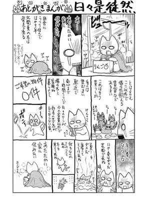 [猪熊しのぶ]異世界ソープランド輝夜 04_040158