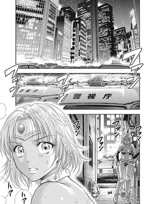 [猪熊しのぶ]異世界ソープランド輝夜 05_050003