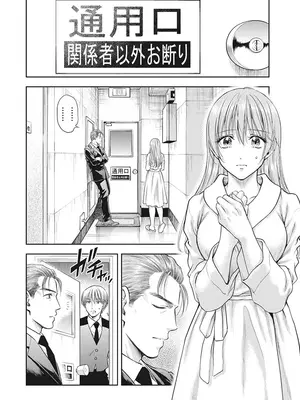 [猪熊しのぶ]異世界ソープランド輝夜 05_050006