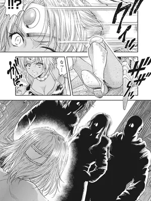 [猪熊しのぶ]異世界ソープランド輝夜 05_050015