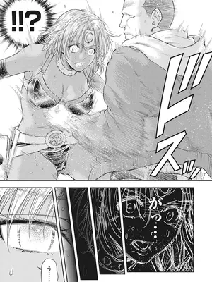 [猪熊しのぶ]異世界ソープランド輝夜 05_050017