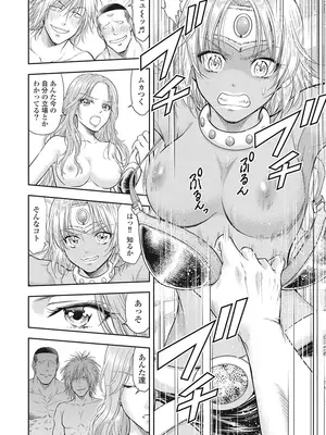 [猪熊しのぶ]異世界ソープランド輝夜 05_050024