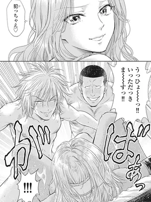 [猪熊しのぶ]異世界ソープランド輝夜 05_050025