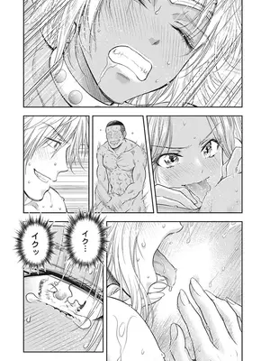 [猪熊しのぶ]異世界ソープランド輝夜 05_050034