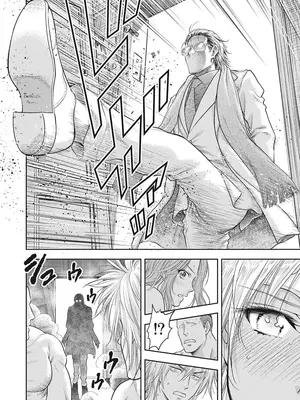 [猪熊しのぶ]異世界ソープランド輝夜 05_050036